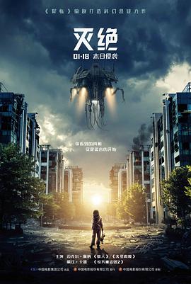 院线新片幕后解析资讯